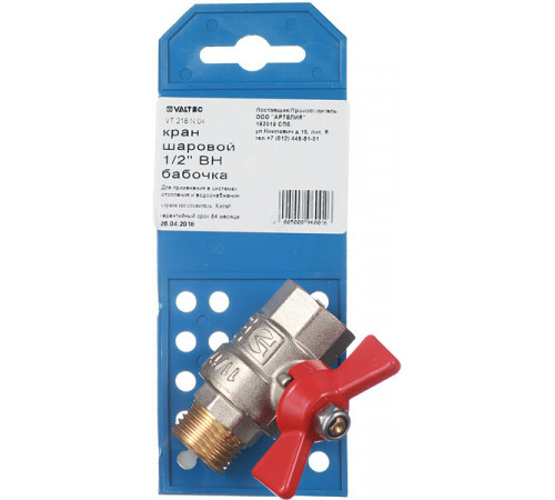 Кран шаровой латунный Valtec Base 1/2 ВР(г) х 1/2 НР(ш) бабочка прямой (VT.218.N.04) Кран шаровой латунный Valtec Base 1/2 ВР(г) х 1/2 НР(ш) бабочка прямой (VT.218.N.04)