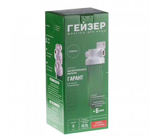 Корпус фильтра Гейзер Гарант для холодной воды пластик 10SL 1/2 ВР(г) х 1/2 ВР(г) прозрачный Корпус фильтра Гейзер Гарант для холодной воды пластик 10SL 1/2 ВР(г) х 1/2 ВР(г) прозрачный
