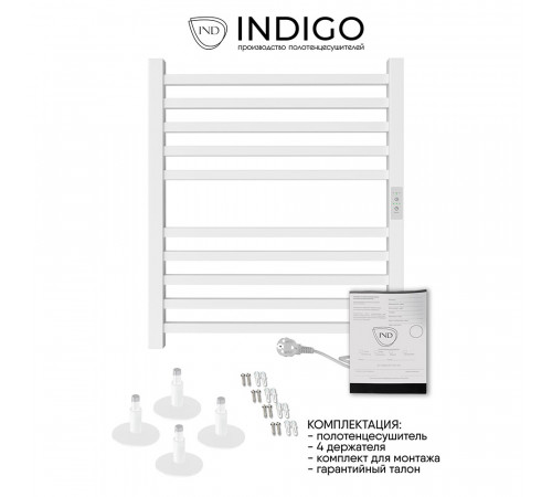 Полотенцесушитель электрический Indigo Attic 600х530 мм 80 Вт с терморегулятором белый Полотенцесушитель электрический Indigo Attic 600х530 мм 80 Вт с терморегулятором белый