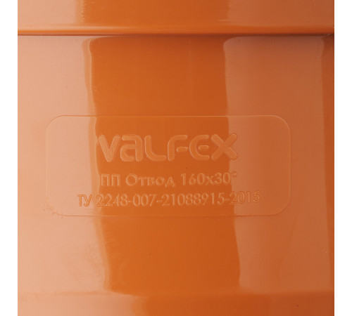 Отвод Valfex d160 мм 30° пластиковый для наружной канализации
