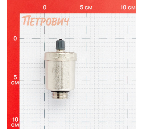 Воздухоотводчик автоматический 1/2 НР(ш)