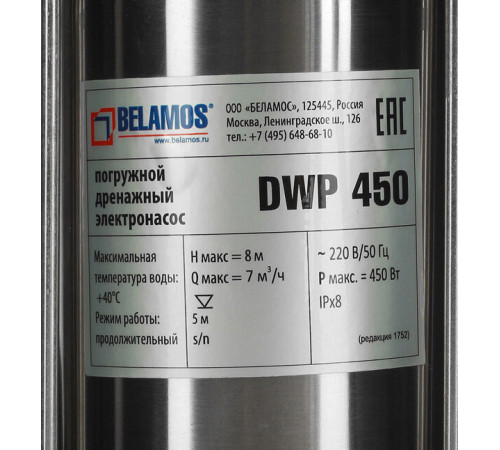 Насос дренажный Belamos для грязной воды 116 л/мин (DWP450) Насос дренажный Belamos для грязной воды 116 л/мин (DWP450)