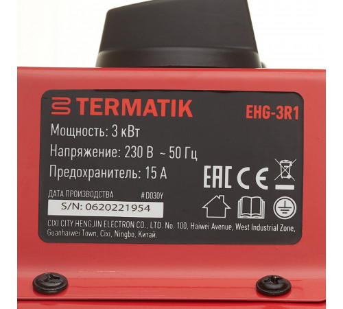 Пушка тепловая электрическая 3 кВт Termatik прямого нагрева (EHG-3R1)