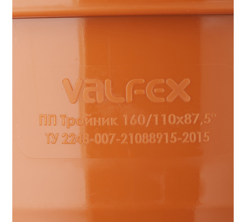 Тройник Valfex d160х110 мм 87,5° пластиковый для наружной канализации Тройник Valfex d160х110 мм 87,5° пластиковый для наружной канализации