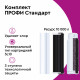 Комплект картриджей для фильтра Барьер Профи Стандарт