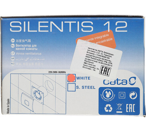 Вентилятор осевой Cata Silentis 12 170х170 мм d120 мм слоновая кость Вентилятор осевой Cata Silentis 12 170х170 мм d120 мм слоновая кость