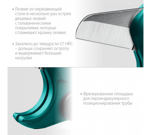 Труборез для металлопластиковых и пластиковых труб Kraftool Expert G-500 d42 мм (23381-42_z02) Труборез для металлопластиковых и пластиковых труб Kraftool Expert G-500 d42 мм (23381-42_z02)