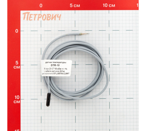 Датчик температуры для терморегулятора Spyheat DTR-10 2,5 м Датчик температуры для терморегулятора Spyheat DTR-10 2,5 м