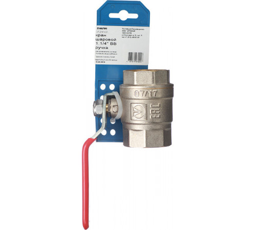 Кран шаровой латунный Valtec Base 1 1/4 ВР(г) х 1 1/4 ВР(г) ручка прямой (VT.214.N.07) Кран шаровой латунный Valtec Base 1 1/4 ВР(г) х 1 1/4 ВР(г) ручка прямой (VT.214.N.07)