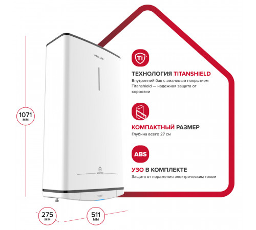 Водонагреватель накопительный Ariston Velis TECH R ABS 80 электрический 80 л 2 кВт плоский вертикальный Водонагреватель накопительный Ariston Velis TECH R ABS 80 электрический 80 л 2 кВт плоский вертикальный