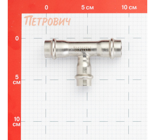 Тройник Valtec (VTi.931.I.181518) 18 х 15 х 18 мм нержавеющая сталь Тройник Valtec (VTi.931.I.181518) 18 х 15 х 18 мм нержавеющая сталь