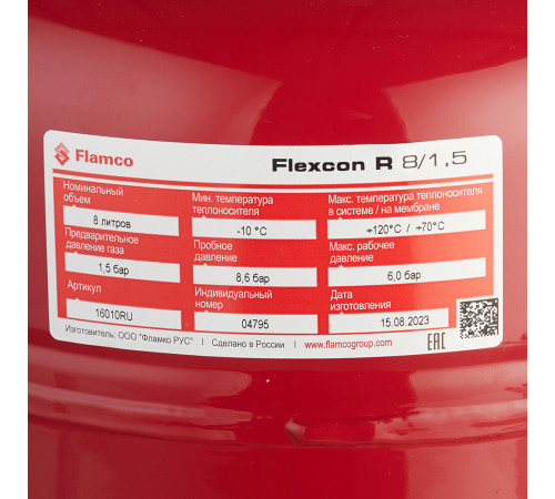 Бак расширительный Flamco Flexcon R 8/1,5 закрытого типа 6 бар 8 л (FL 16010 RU) Бак расширительный Flamco Flexcon R 8/1,5 закрытого типа 6 бар 8 л (FL 16010 RU)