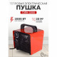 Пушка тепловая электрическая 2 кВт Ресанта ТЭПК-2000 прямого нагрева (67/1/21)