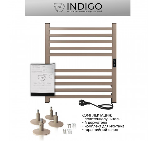 Полотенцесушитель электрический Indigo Attic 600х530 мм 80 Вт с терморегулятором бежевый Полотенцесушитель электрический Indigo Attic 600х530 мм 80 Вт с терморегулятором бежевый