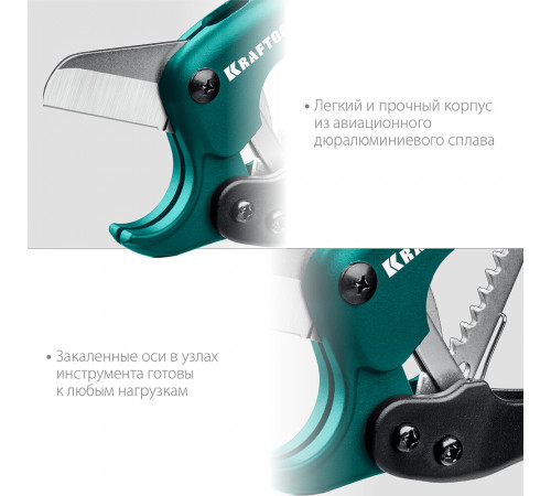 Труборез для металлопластиковых и пластиковых труб Kraftool Expert G-500 d42 мм (23381-42_z02) Труборез для металлопластиковых и пластиковых труб Kraftool Expert G-500 d42 мм (23381-42_z02)