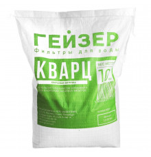 Засыпка фильтра Гейзер Кварц для холодной воды 10 кг