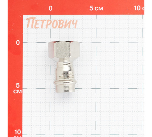 Соединитель Valtec (VTi.902.I.001805) 18 мм х 3/4 ВР(г) нержавеющая сталь Соединитель Valtec (VTi.902.I.001805) 18 мм х 3/4 ВР(г) нержавеющая сталь