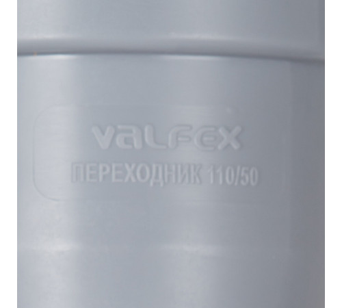 Переходник Valfex d110х50 мм пластиковый эксцентрический для внутренней канализации (25110050) Переходник Valfex d110х50 мм пластиковый эксцентрический для внутренней канализации (25110050)