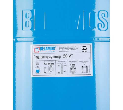 Гидроаккумулятор Belamos 50 VT 50 л Гидроаккумулятор Belamos 50 VT 50 л