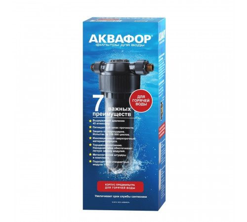 Корпус фильтра Аквафор для горячей воды 10SL G1/2 Корпус фильтра Аквафор для горячей воды 10SL G1/2