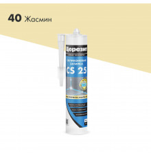 Герметик силиконовый затирка Церезит CS 25 № 40 жасмин 280 мл