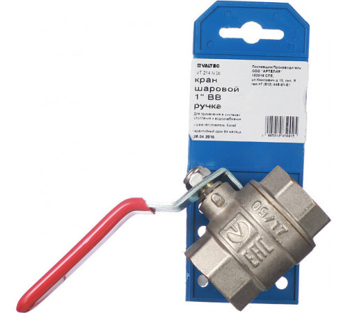 Кран шаровой латунный Valtec Base 1 ВР(г) х 1 ВР(г) ручка прямой (VT.214.N.06) Кран шаровой латунный Valtec Base 1 ВР(г) х 1 ВР(г) ручка прямой (VT.214.N.06)