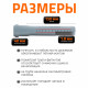 Труба канализационная Ostendorf HTEM d32x150 мм пластиковая для внутренней канализации (110000)