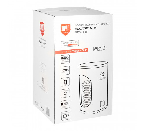 Водонагреватель накопительный Royal Thermo Aquatec Inox RTWX 150 косвенного нагрева 150 л 30 кВт напольный вертикальный Водонагреватель накопительный Royal Thermo Aquatec Inox RTWX 150 косвенного нагрева 150 л 30 кВт напольный вертикальный