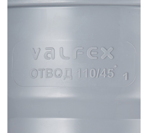 Отвод Valfex d110 мм 45° пластиковый для внутренней канализации (20102110) Отвод Valfex d110 мм 45° пластиковый для внутренней канализации (20102110)