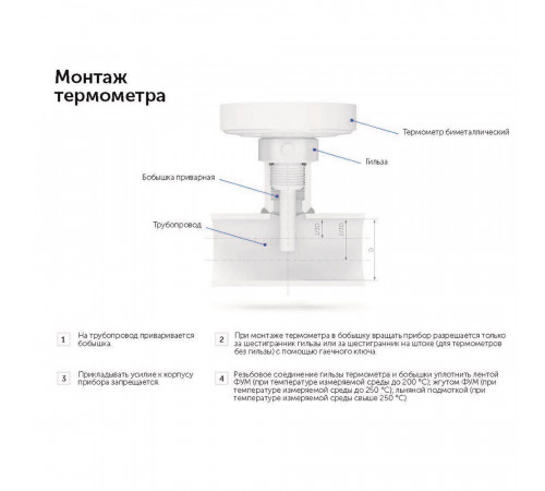 Термометр аксиальный Росма 1/2 НР(ш) d63 мм шток 46х6 мм 120°С (2409)
