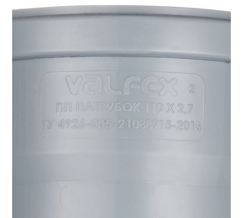 Труба канализационная Valfex Base d110x250 мм пластиковая для внутренней канализации (201100025) Труба канализационная Valfex Base d110x250 мм пластиковая для внутренней канализации (201100025)