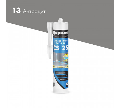 Герметик силиконовый затирка Церезит CS 25 № 13 антрацит 280 мл Герметик силиконовый затирка Церезит CS 25 № 13 антрацит 280 мл