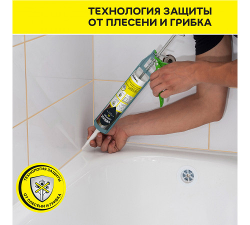 Герметик силиконовый затирка Vetonit Comfort sil кварц 280 мл Герметик силиконовый затирка Vetonit Comfort sil кварц 280 мл