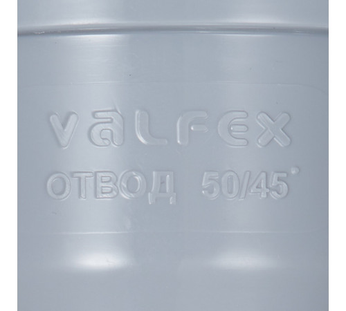 Отвод Valfex d50 мм 45° пластиковый для внутренней канализации Отвод Valfex d50 мм 45° пластиковый для внутренней канализации