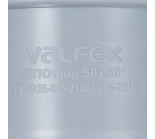 Отвод Valfex d50 мм 30° пластиковый для внутренней канализации Отвод Valfex d50 мм 30° пластиковый для внутренней канализации