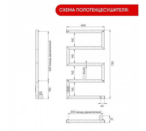 Полотенцесушитель электрический Indigo Sparta 700х400 мм 120 Вт с терморегулятором черный муар Полотенцесушитель электрический Indigo Sparta 700х400 мм 120 Вт с терморегулятором черный муар