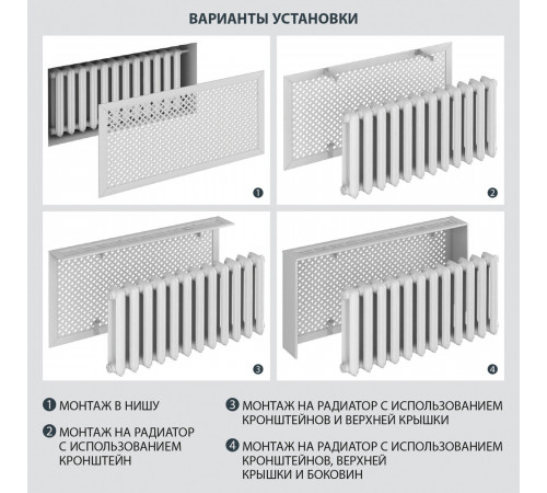Экран для радиатора De Luxe 900х600 мм черный Экран для радиатора De Luxe 900х600 мм черный