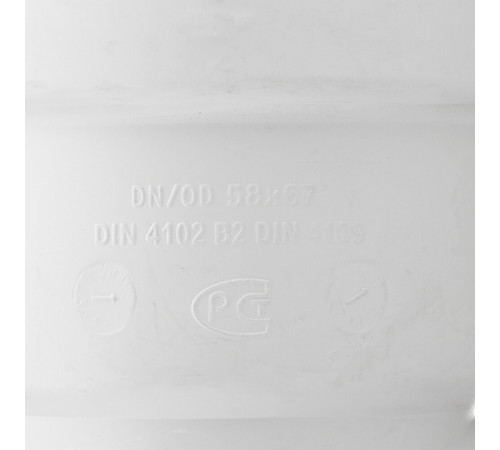 Отвод Pro Aqua Stilte Plus d58 мм 67° пластиковый шумопоглощающий для внутренней канализации Отвод Pro Aqua Stilte Plus d58 мм 67° пластиковый шумопоглощающий для внутренней канализации