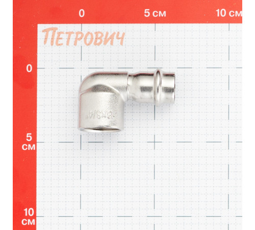 Угол Valtec (VTi.952.I.001805) 90° 18 мм х 3/4 ВР(г) нержавеющая сталь Угол Valtec (VTi.952.I.001805) 90° 18 мм х 3/4 ВР(г) нержавеющая сталь