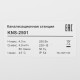 Насосная канализационная установка Belamos 80 л/мин (KNS-2501)