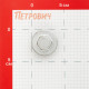 Заглушка для коллектора Far 1' (FK 4150 1)