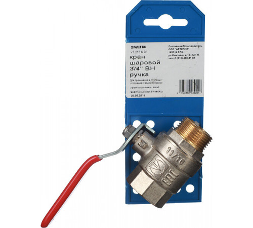Кран шаровой латунный Valtec Base 3/4 ВР(г) х 3/4 НР(ш) ручка прямой (VT.215.N.05) Кран шаровой латунный Valtec Base 3/4 ВР(г) х 3/4 НР(ш) ручка прямой (VT.215.N.05)