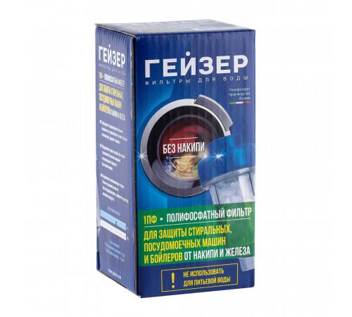 Фильтр для воды Гейзер 1ПФ к бытовой технике 3/4 ВР(г) х 3/4 НР(ш) Фильтр для воды Гейзер 1ПФ к бытовой технике 3/4 ВР(г) х 3/4 НР(ш)
