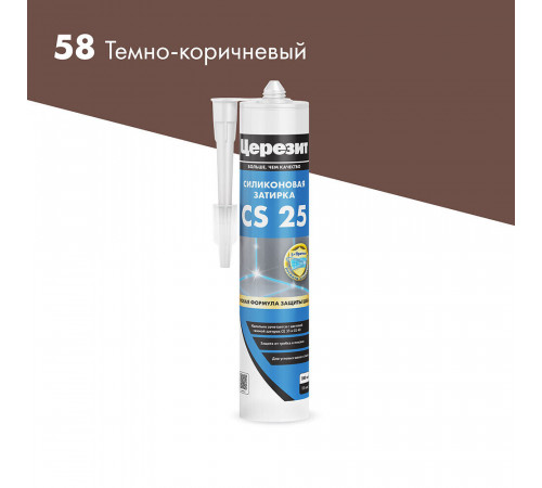 Герметик силиконовый затирка Церезит CS 25 № 58 темно-коричневый 280 мл Герметик силиконовый затирка Церезит CS 25 № 58 темно-коричневый 280 мл