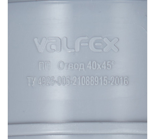Отвод Valfex d40 мм 45° пластиковый для внутренней канализации Отвод Valfex d40 мм 45° пластиковый для внутренней канализации