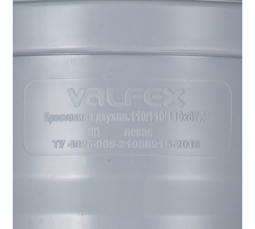 Крестовина Valfex d110х110х110 мм 87° пластиковая двухплоскостная для внутренней канализации (28110110)
