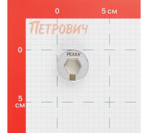 Заглушка Рехау латунная 3/4 НР(ш) (11077551001) Заглушка Рехау латунная 3/4 НР(ш) (11077551001)