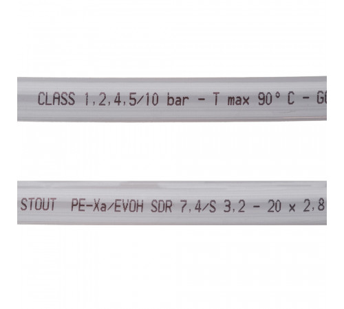 Труба PE-Xa Stout 20 х 2,8 мм из сшитого полиэтилена PN10 серая (SPX-0001-002028) Труба PE-Xa Stout 20 х 2,8 мм из сшитого полиэтилена PN10 серая (SPX-0001-002028)
