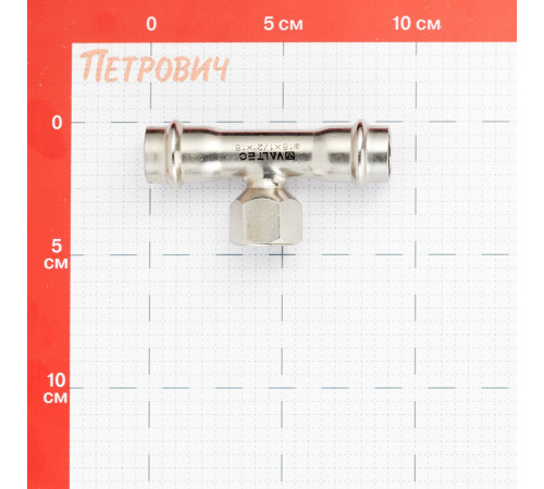 Тройник Valtec (VTi.932.I.180418) 18 мм х 1/2 ВР(г) х 18 мм нержавеющая сталь Тройник Valtec (VTi.932.I.180418) 18 мм х 1/2 ВР(г) х 18 мм нержавеющая сталь
