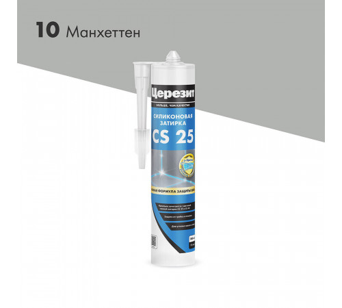 Герметик силиконовый затирка Церезит CS 25 № 10 манхеттен 280 мл Герметик силиконовый затирка Церезит CS 25 № 10 манхеттен 280 мл